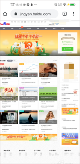 chrome浏览器手机版