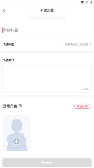 触漫无限钻石版