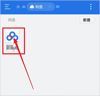 es文件浏览器无广告版本