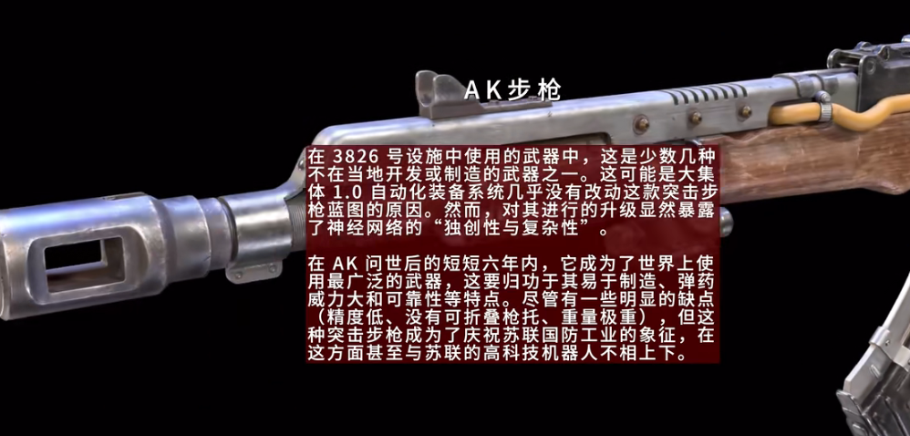 原子之心中文版