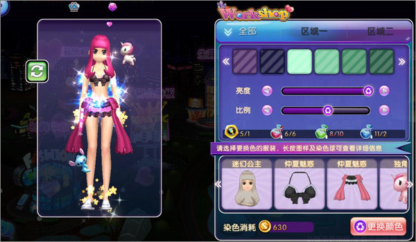劲舞时代官方版