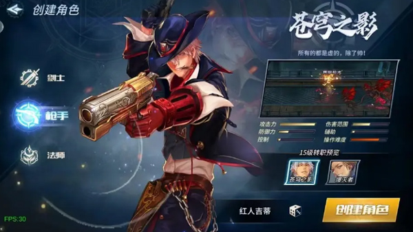 勇者奇迹正版