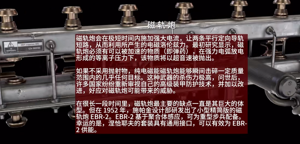 原子之心中文版