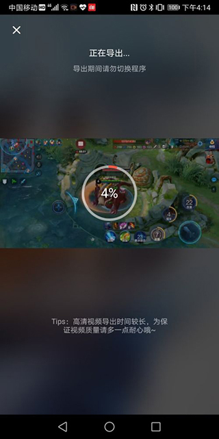 快影视频制作app