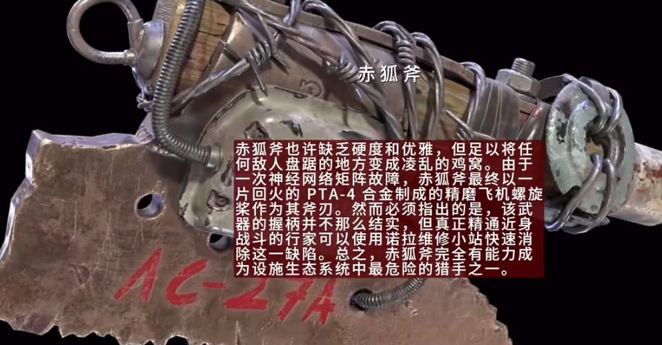 原子之心中文版