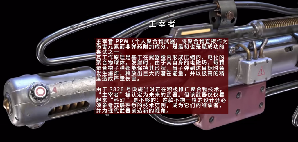 原子之心中文版