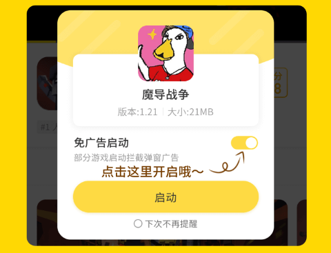 葫芦侠app官方正版