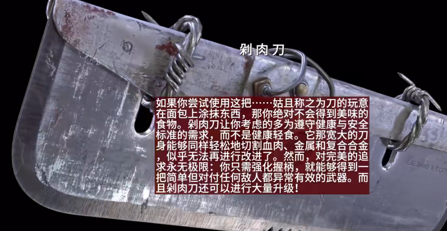 原子之心中文版