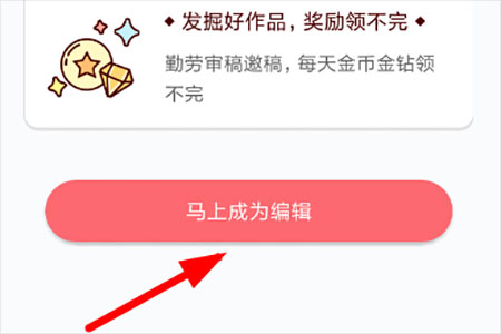 触漫免费版全服装2023
