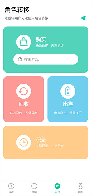 小7手游app官网版