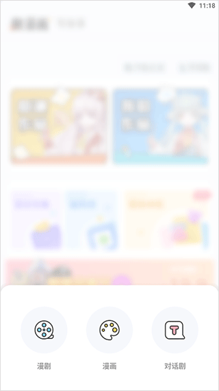 触漫无限钻石版