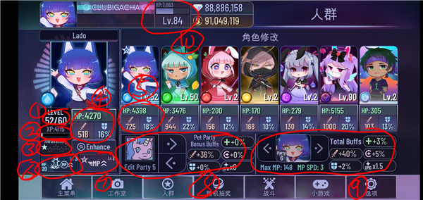 加查模拟器最新版(Gacha Club)