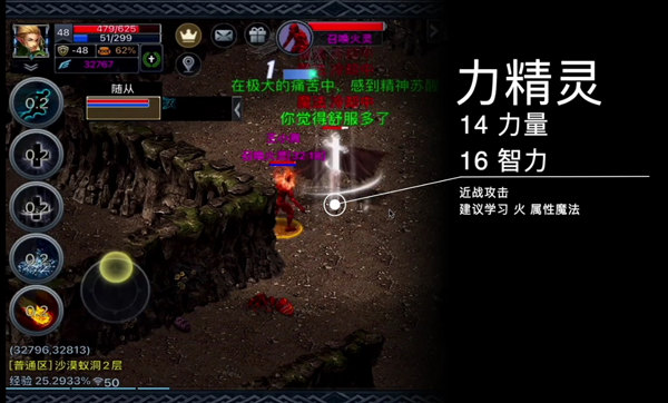 伊丁天堂正版