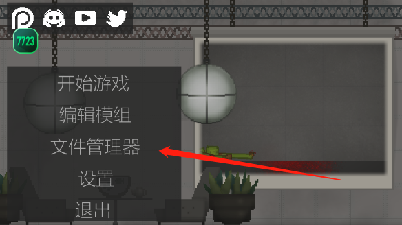甜瓜游乐场20.0国际版