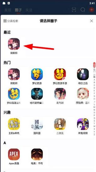 网易大神官网版