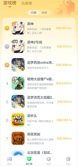 870游戏盒正版
