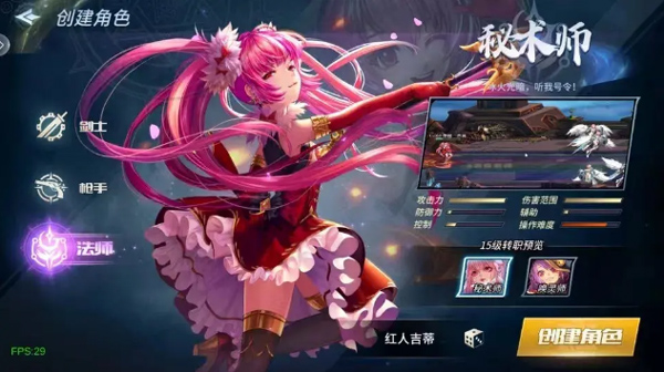 勇者奇迹正版