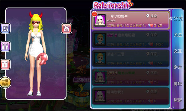 劲舞时代官方版