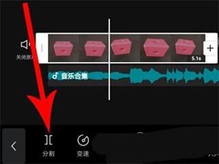 剪映最新版本2023