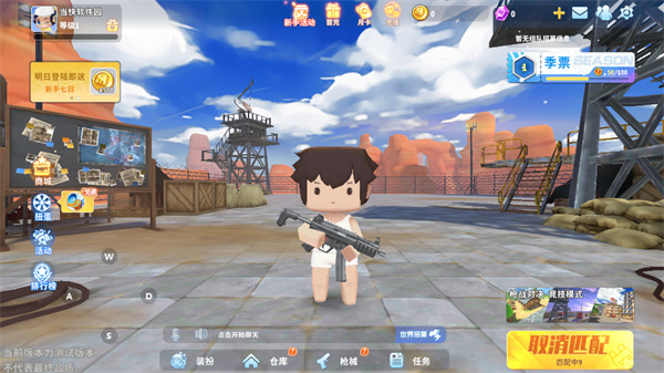 迷你枪战精英官网版