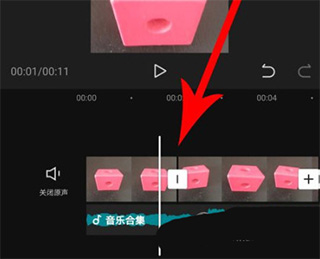 剪映最新版本2023
