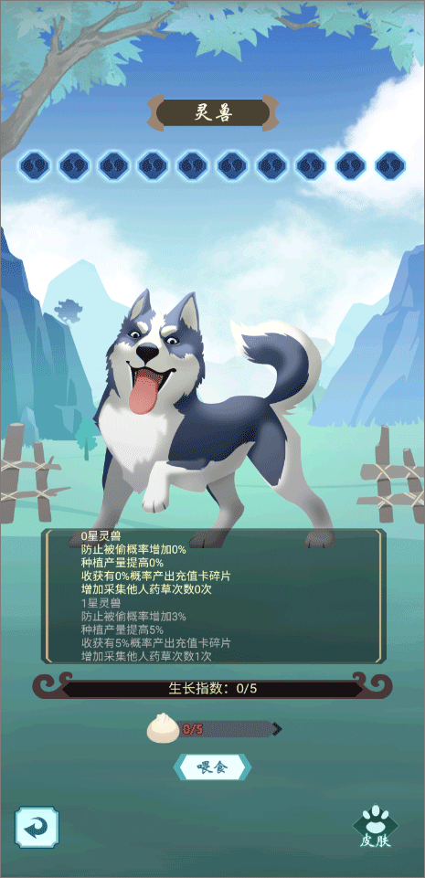 群侠挂机