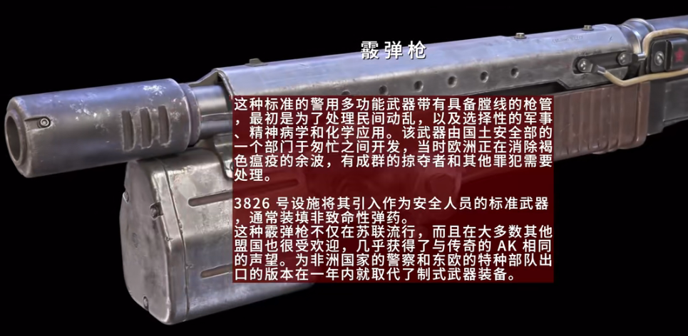 原子之心中文版