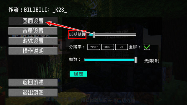 pvzmc内置菜单版