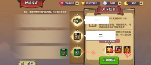 跑酷勇者