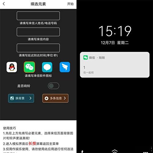 社恐快跑免费版