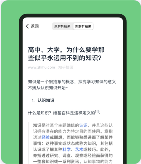 cubox安卓版