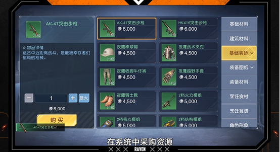 黎明觉醒生机