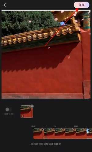 wink画质修复免费
