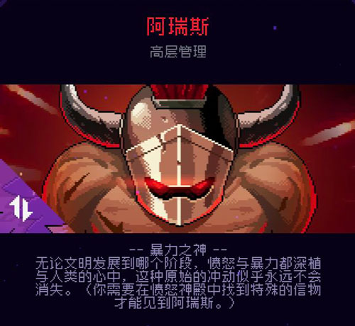 霓虹深渊无限内购版