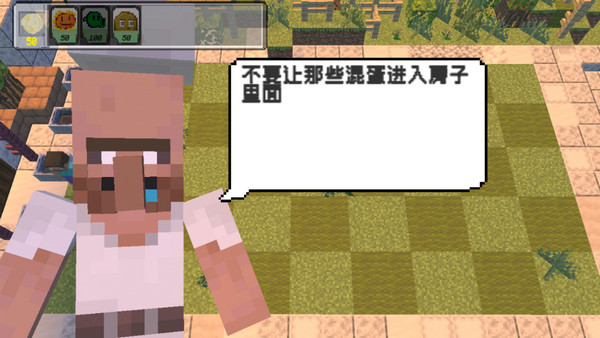 pvzmc内置菜单版