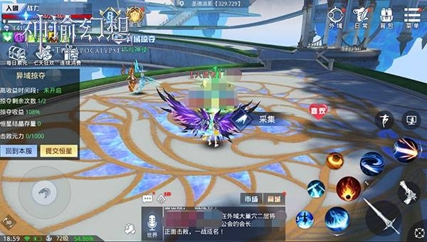 神谕幻想无限钻石