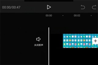 剪映最新版本2023