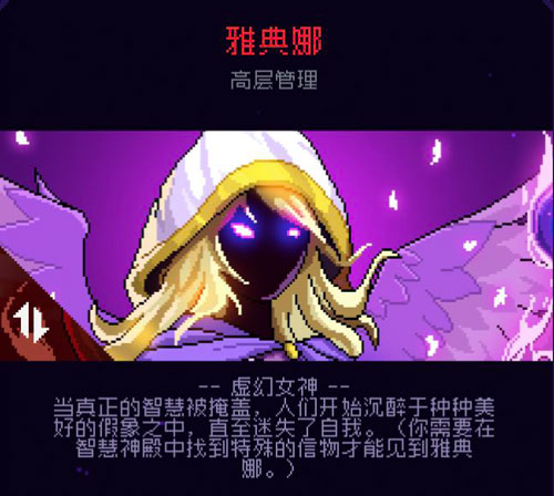 霓虹深渊无限内购版