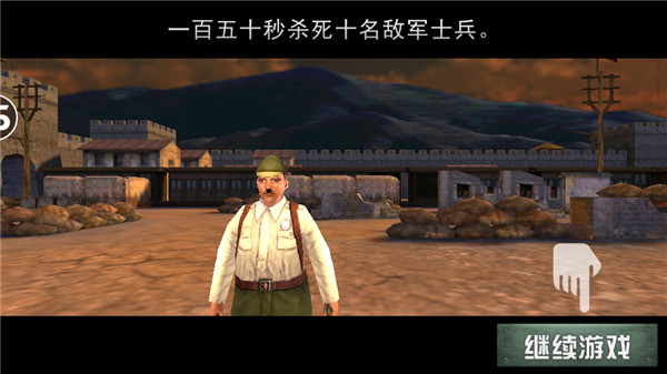 二战狙击