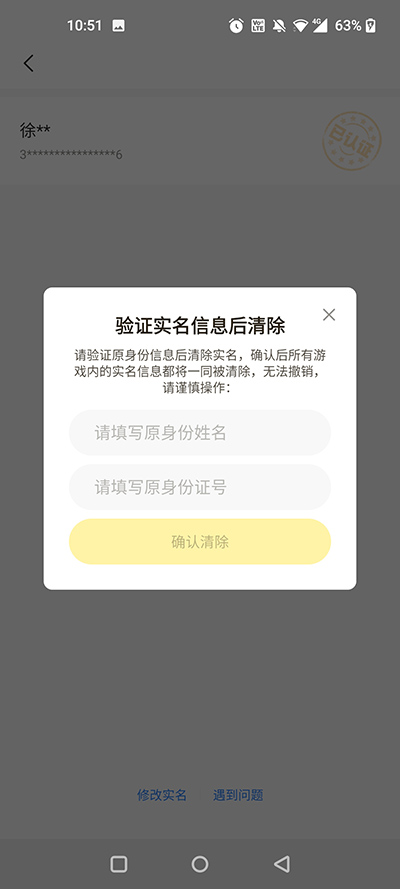摸摸鱼最新版