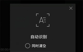剪映最新版本2023