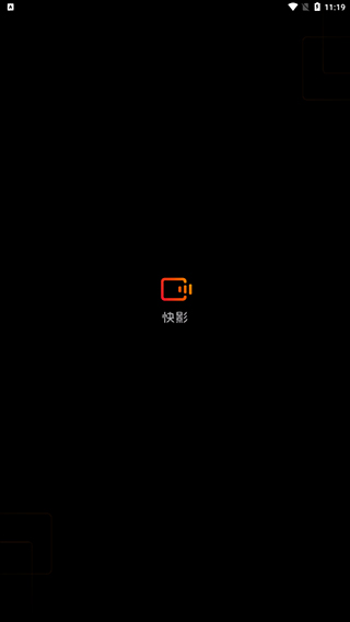 快影视频制作app