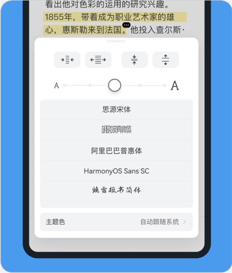 cubox安卓版