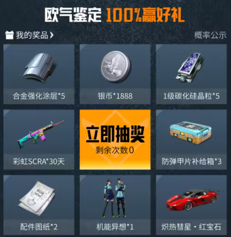 黎明觉醒生机