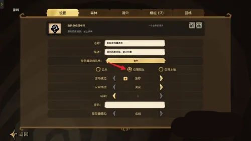 饥荒wiki