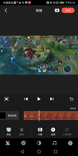 快影视频制作app