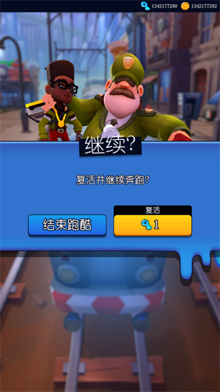 滑板英雄跑酷中文版