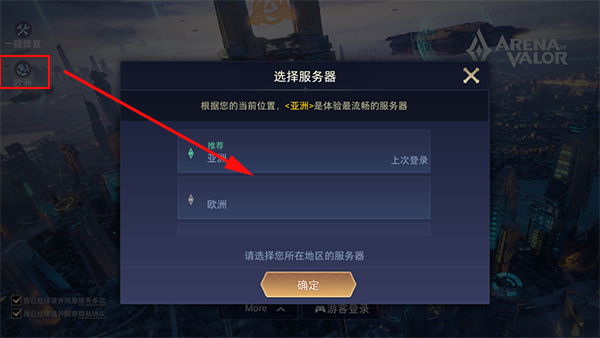 王者荣耀无限技能版图2