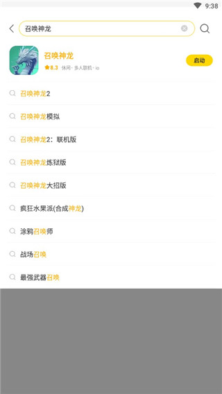 闪玩免广告无限钻石无限金币版