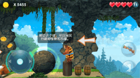 熊出没大冒险内购版